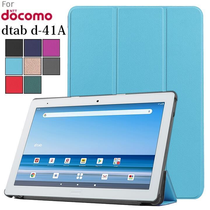 ヤフオク! -「d41a」(タブレット) の落札相場・落札価格