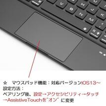 F102TS iPad Pro10.5/10.2インチ/Air3用 Bluetooth ワイヤレス キーボード ハードケース 七彩バックライト 銀_画像3