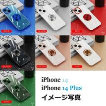 iPhone 14 Pro用 TPU ソフト リング付き バックカバー 保護ケース 衝撃吸収 落下防止 スタンド 電気メッキ ダークグリーン_画像2