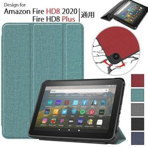 amazon Fire HD8 2020/HD8 Plusタブレット用PUレザー デニム調 保護ケースTPUカバー スタンド オートスリープ機能 灰