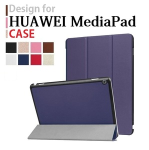 Huawei MediaPad T5 10.1inch専用 PUレザー 三つ折り スマート ケース スタンド G250 ブルー