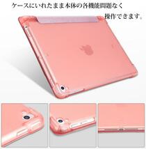 iPad9.7inch 2017/18/Air/Air2用三つ折り TPU+PU連体ソフト カバーケース オートスリープ機能アップルペンシル収納 赤_画像7