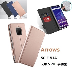 富士通ドコモarrows 5G F-51A用PUレザーTPU手帳型 フリップ ケース スタンド機能 マグネット付 カード入れ付 紺