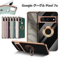 Google Pixel 7a用 TPU ソフト リング付き バックカバー 保護ケース 衝撃吸収 落下防止 スタンド電気メッキ エメラルドグリーンゴールド_画像1