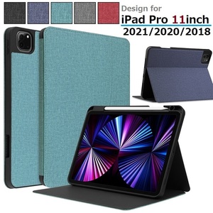 iPad Pro 11インチ第3/2/1世代通用ビジネス風 PU デニム調 布紋ケース TPU アップルペンシル収納、メモ入れ付 灰