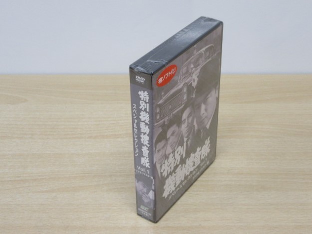 ヤフオク! -「捜査隊」の落札相場・落札価格