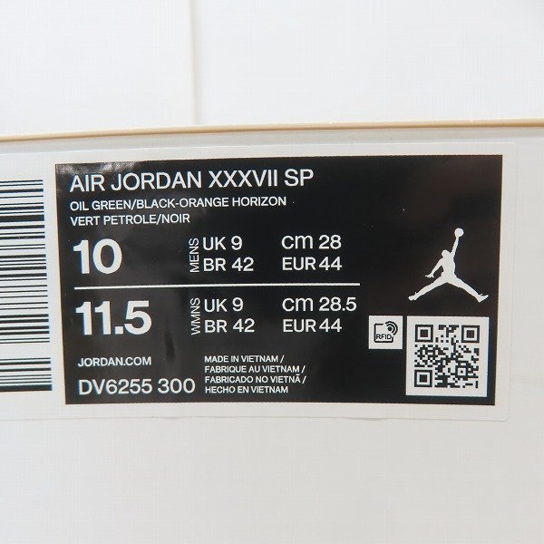NIKE×UNDEFEATED/ナイキ×アンディフィーテッド AIR JORDAN 37/エア