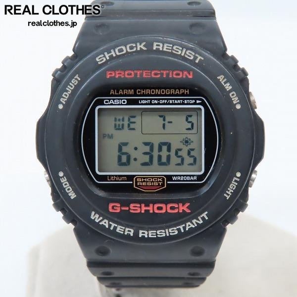 used ジャンクCASIO G-SHOCK DW5700初代スティング-