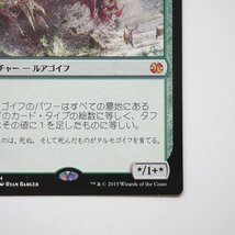 マジック：ザ・ギャザリング/MTG タルモゴイフ MM2 神話レア 日本語版 /LPL_画像5