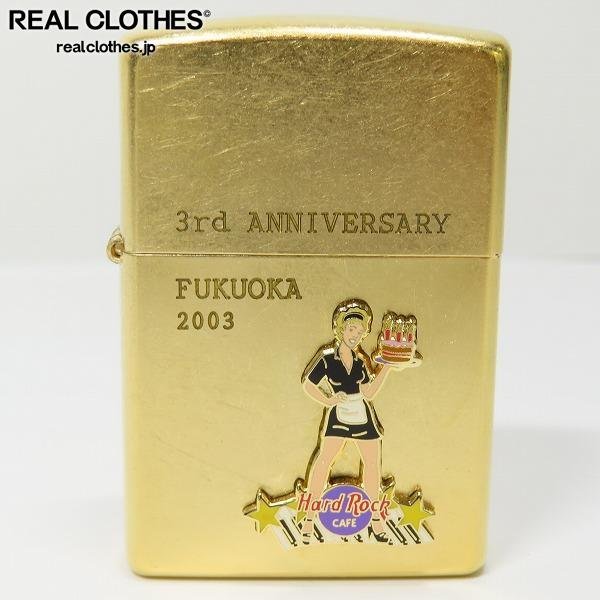 Yahoo!オークション -「ハードロックカフェhard」(Zippo) (ライター)の