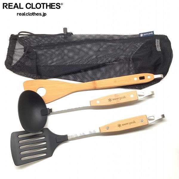 公式サイト より ヤフオク! - 希少絶版品 スナップオン Snap-on 6pc