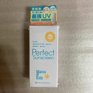 【新品】ママ&キッズUVライトベールmamakids SPF50PA++ 日焼け止め