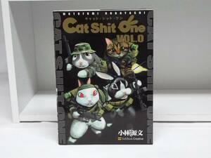 良好品☆Cat Shit One (キャットシットワン)☆0巻☆小林源文