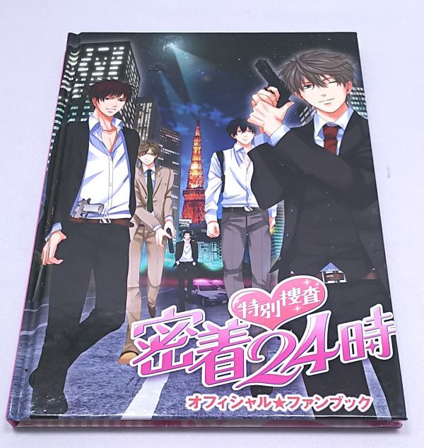 2023年最新】ヤフオク! -北島(コミック、アニメグッズ)の中古品・新品