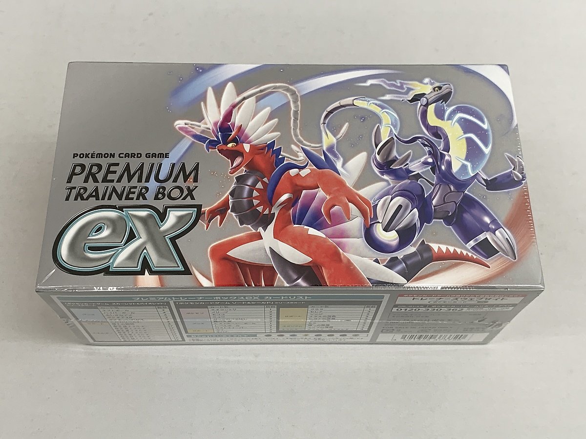 ヤフオク! -「プレミアムトレーナーボックス」の落札相場・落札価格