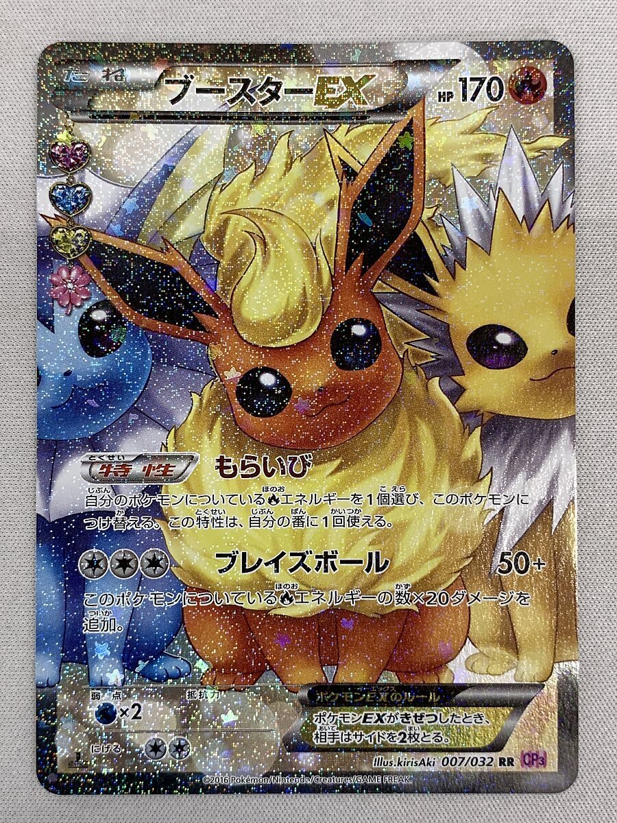 安価 美品 ブースターポケキュン ポケモンカードゲーム - phlf.org