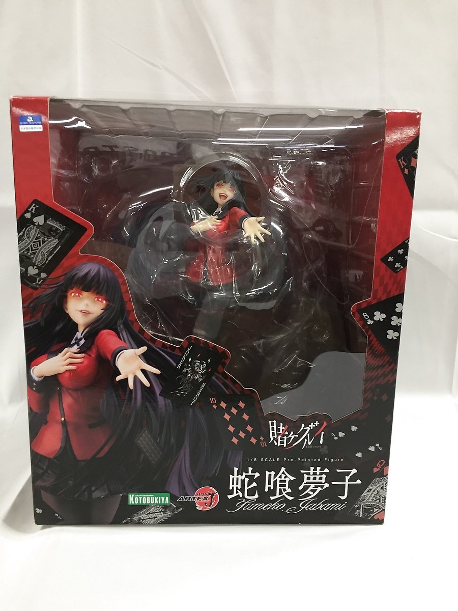 ヤフオク! -「artfx j 賭ケグルイ 蛇喰夢子」の落札相場・落札価格