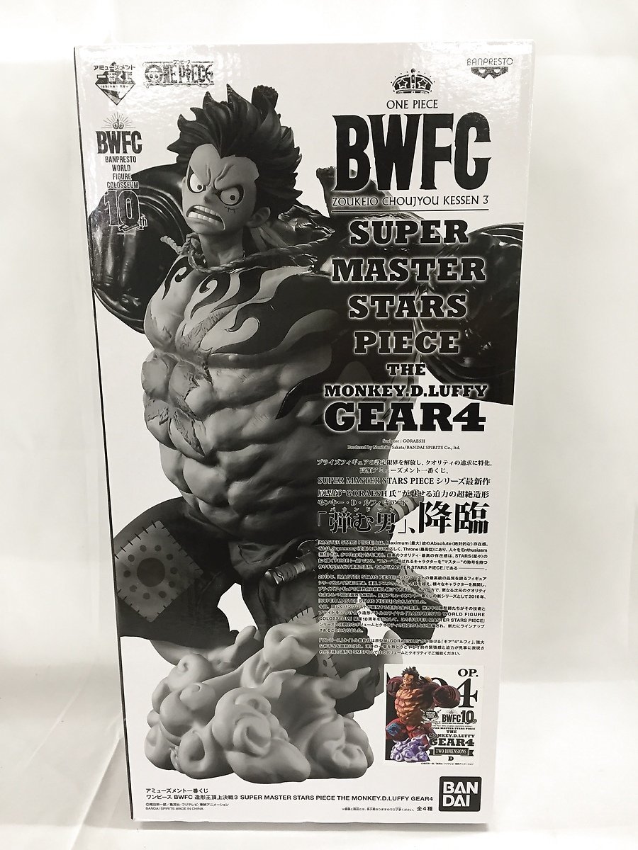 ヤフオク! -「二次元彩色」(ONE PIECE) (コミック、アニメ)の落札相場