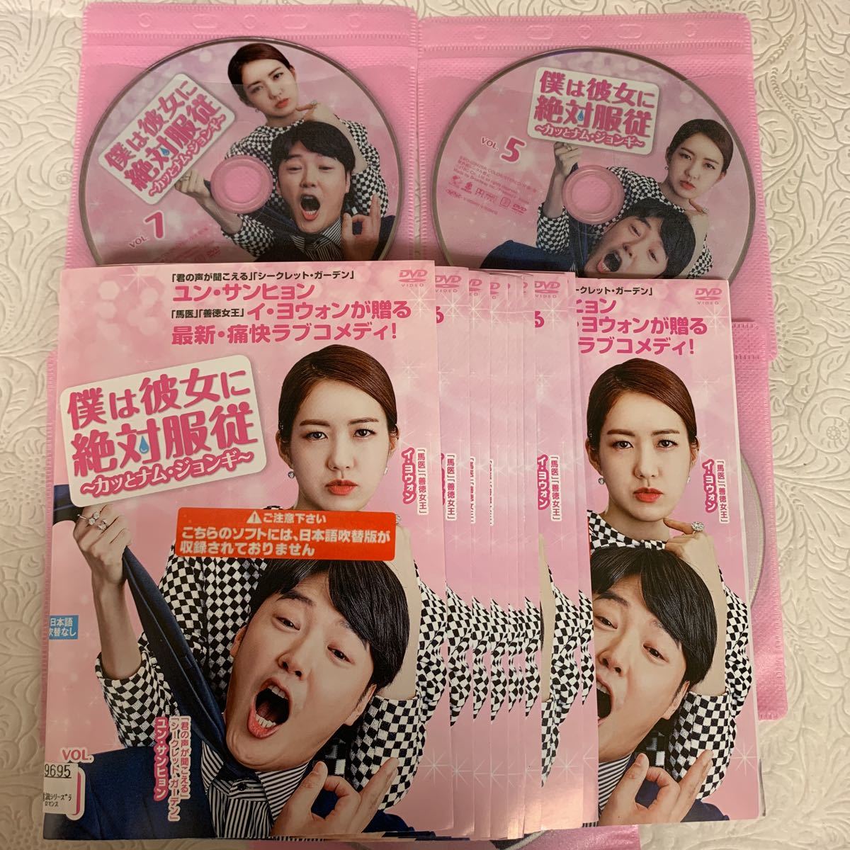 2023年最新】ヤフオク! -#イ・ヨウォンの中古品・新品・未使用品一覧