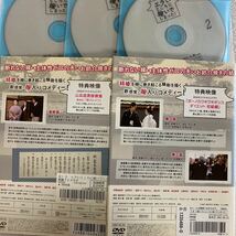 エラいところに嫁いでしまった ! 全5巻 レンタル版DVD 仲間由紀恵/谷原章介/濱田マリ /松坂慶子/温水洋一_画像2