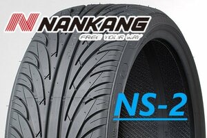 ◆新品サマータイヤ◆ナンカン NANKANG NS-2 275/30R19 96Y XL【信頼のロングセラー！】●1本価格！ショップ直送は送料が安い！