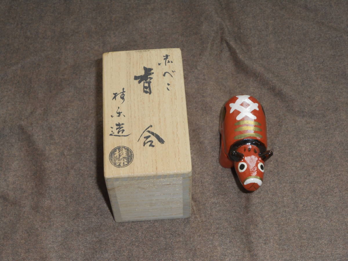 ヤフオク! -「桂楽」の落札相場・落札価格