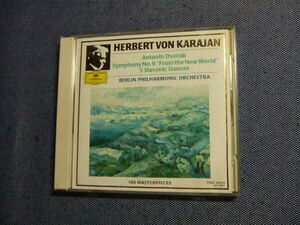 3★音質処理CD★ドヴォルザーク：交響曲第９番「新世界より」、スラブ舞曲集／カラヤン指揮 ／国内★改善度、多分世界一　