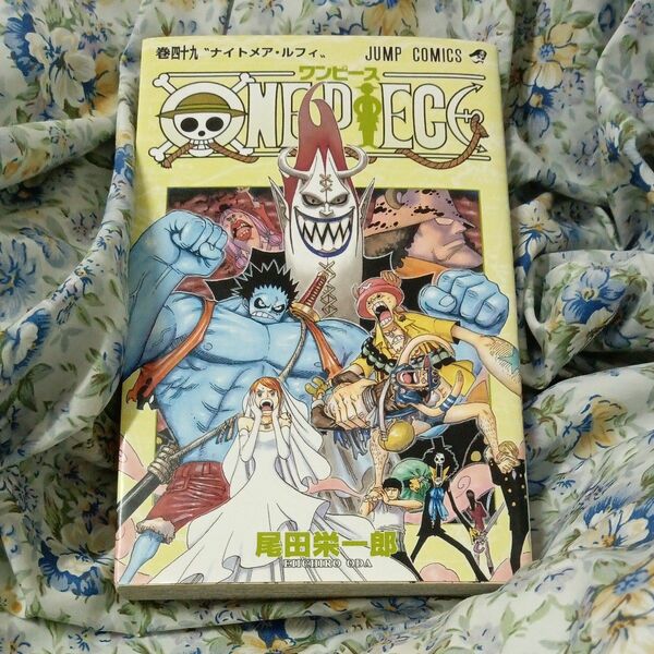 One Piece - Shokugeki no Sanji - ISBN:9784088831978