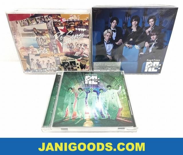 King & Prince CD+DVD Made in 初回限定盤B 【美品同梱可】ジャニ 