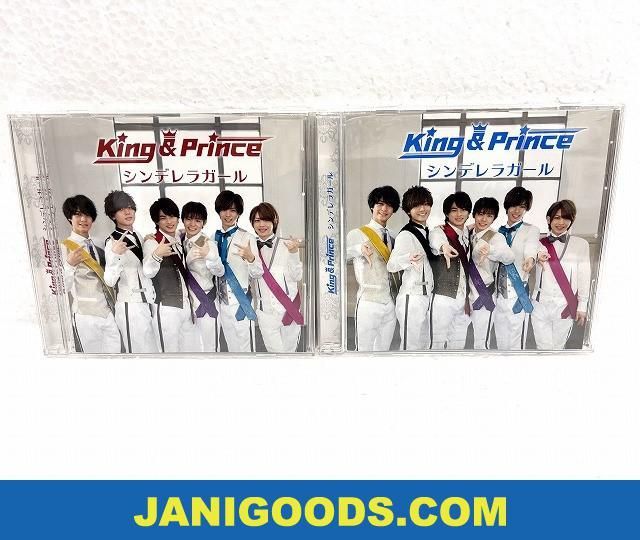 King & Prince CDセットシンデレラガールUNIVERSAL MUSIC STORE限定K盤