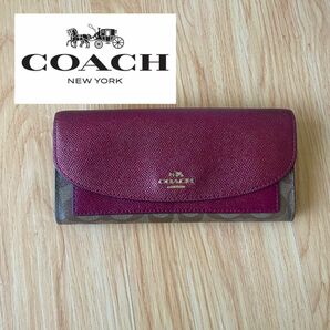 COACH 長財布 シグネチャー ブラウン　コーチ