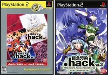 【4本セット】PS2★.hack//感染拡大Vol1＋悪性変異Vol2＋侵食汚染Vol3＋G.U. Vol.1 再誕★GR53_画像1