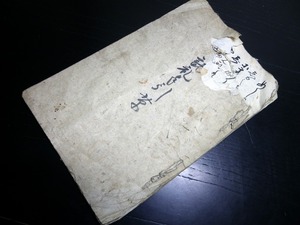 ☆2867和本江戸安永8年（1779）礼法写本「諸礼手引草（飲食その他躾方）」1冊/古書古文書/手書き