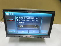 安心のIC修理完了品/動作保証付き★ア-533/Panasonic★HDDカーナビ☆CN-HW880D CN-HW880DFA☆Bluetooth内蔵☆フルセグ対応/TVOK/音声確認OK_画像5