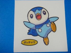 ◆第一パン◆ポケモンデコキャラシール◆99弾【ポッチャマ】◆