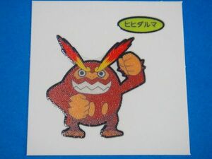 ◆第一パン◆ポケモンデコキャラシール◆128弾【ヒヒダルマ】◆