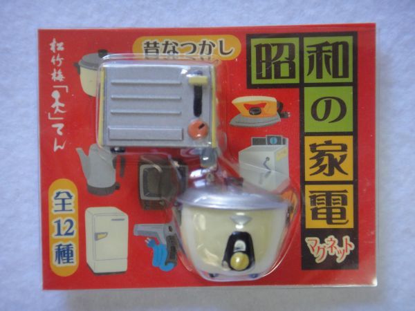 2025年最新】Yahoo!オークション -炊飯器(食玩、おまけ)の中古品 2025年最新】Yahoo!オークション -炊飯器(食玩、おまけ)の中古品