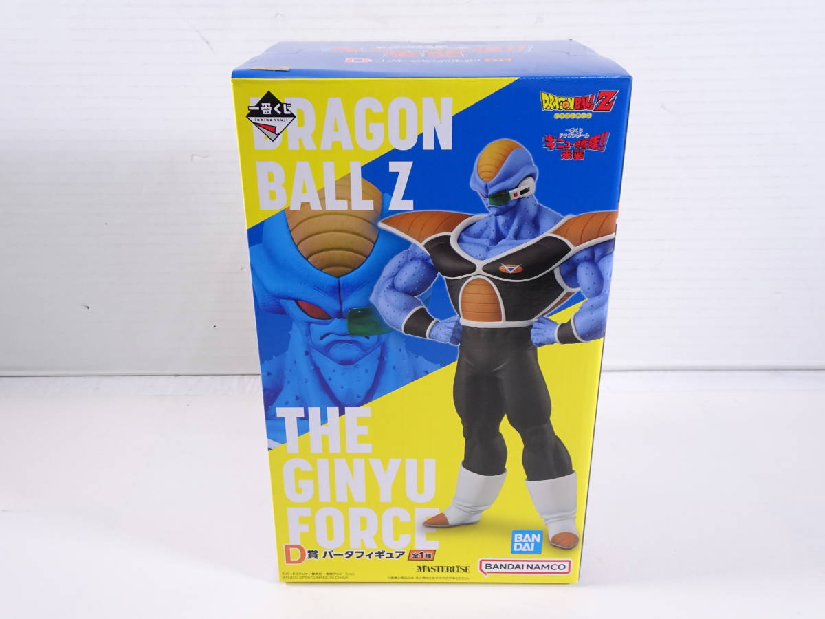 特販 - 【格安!!早い者勝ち!!】ギニュー特戦隊 フィギュア まとめ売り