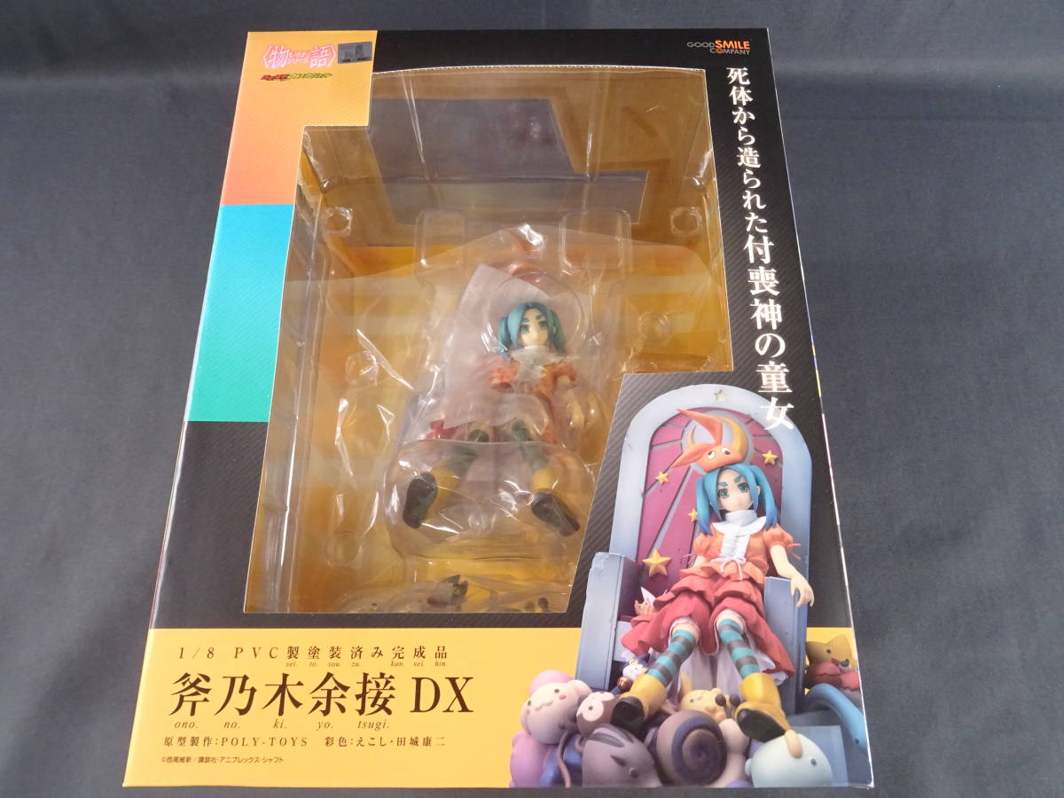 ヤフオク! -「斧乃木余接 dx」の落札相場・落札価格