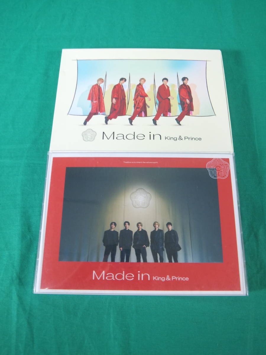 King ＆ Prince/Made in(初回限定盤A)/[CD+DVD]◇C（ゆうパケット対応 