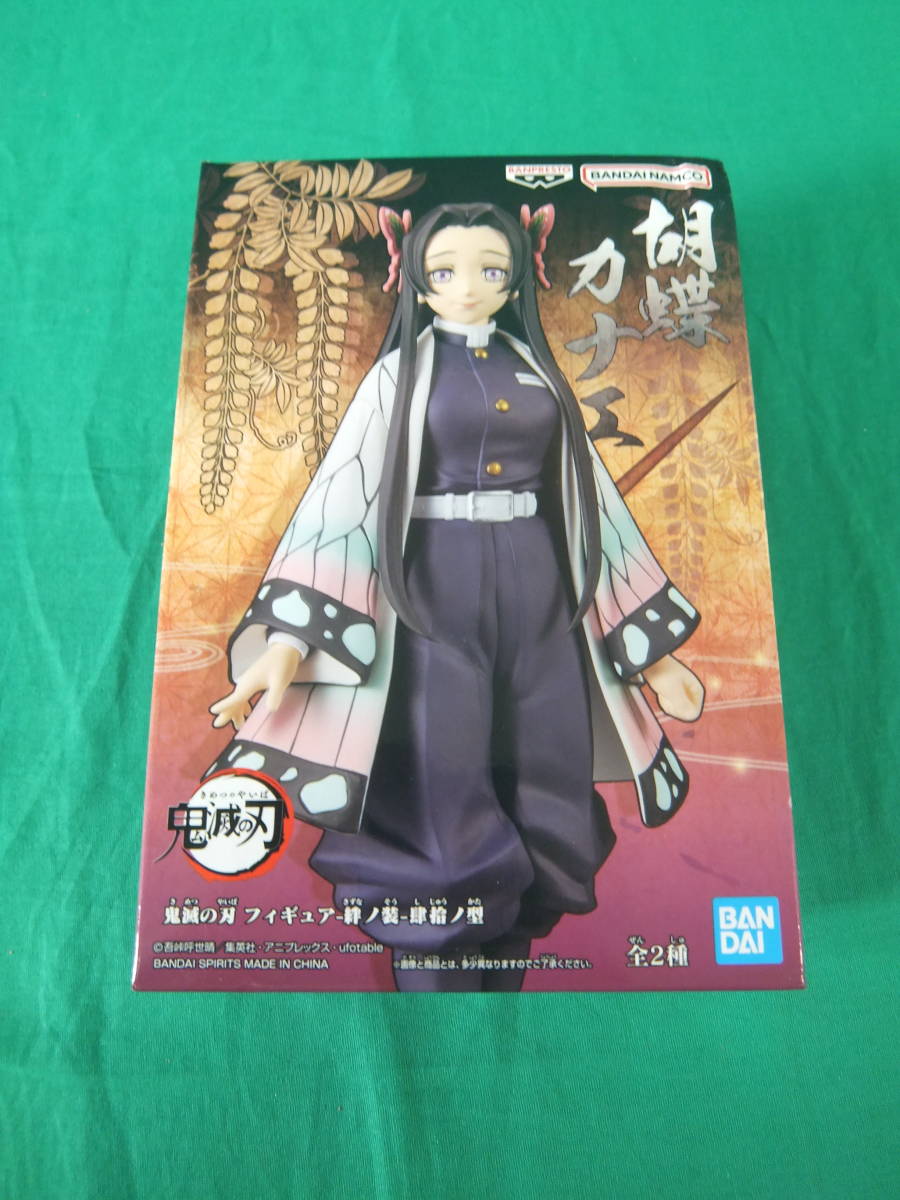 定番 新品未開封 ☆早い者勝ち☆ 鬼滅の刃 36種セット 絆ノ装