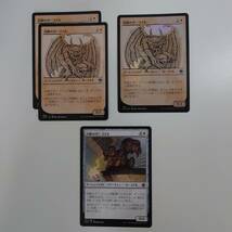 MTG/マジック ザ ギャザリング/回廊のガーゴイル/フォーゴトン・レルム探訪/アンコモン/ショーケース2枚/foil1枚/ノーマル1枚/4枚/中古品_画像1