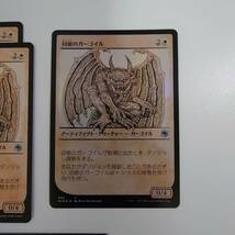 MTG/マジック ザ ギャザリング/回廊のガーゴイル/フォーゴトン・レルム探訪/アンコモン/ショーケース2枚/foil1枚/ノーマル1枚/4枚/中古品_画像3