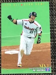 2009 オールスター 青木