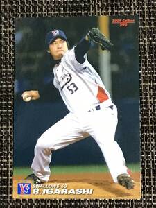2009 ヤクルト 五十嵐