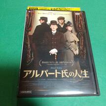 ドラマ映画「アルバート氏の人生」主演: グレン・クローズ(日本語字幕)「レンタル版」_画像1