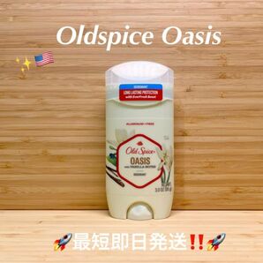 ☆ Oldspice OasisAluminum Free オールドスパイス　オアシス　アルミニウムフリー ☆