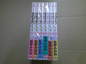 即決　まもって守護月天 再逢　全6巻　桜野みねね　全巻初版