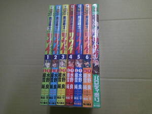 即決　魔法戦士リウイ 全6巻＋パロディ祭り　細雪純　全巻初版