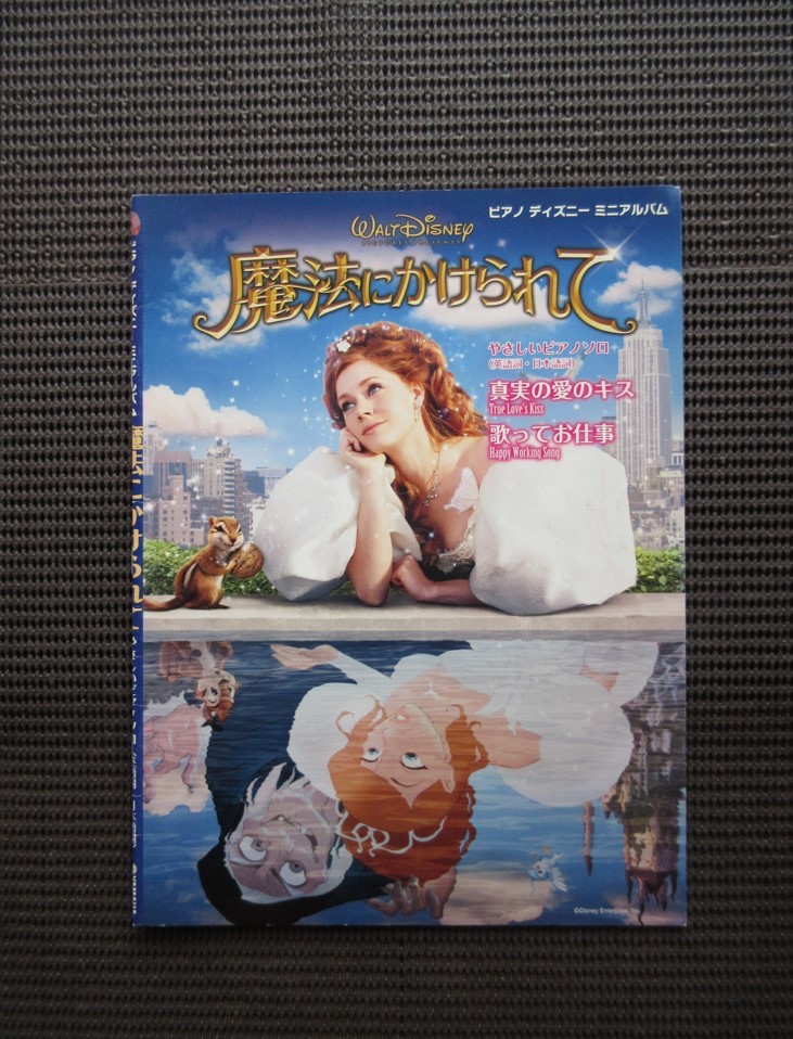 2023年最新】Yahoo!オークション -ディズニー魔法にかけられての中古品